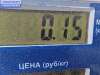 купить Рамка фары противотуманной правой на Opel Astra H (2004-2009)