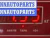 купить Стойка подвески задняя левая на Opel Vectra B (1995-2002)