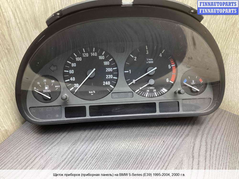 Приборка BMW e39