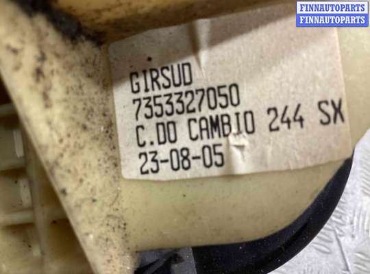 купить Кулиса на Fiat Ducato Ducato 1994-2006