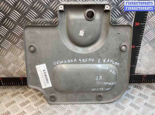 купить Обшивка двери задней правой (дверная карта) на Renault Kangoo Kangoo I 1997-2003