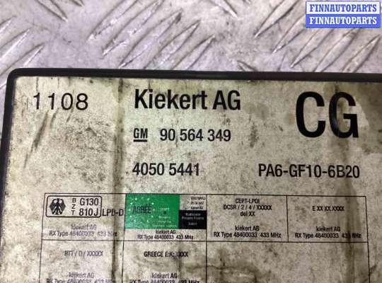купить Блок комфорта на Opel Vectra Vectra B 1995-1999