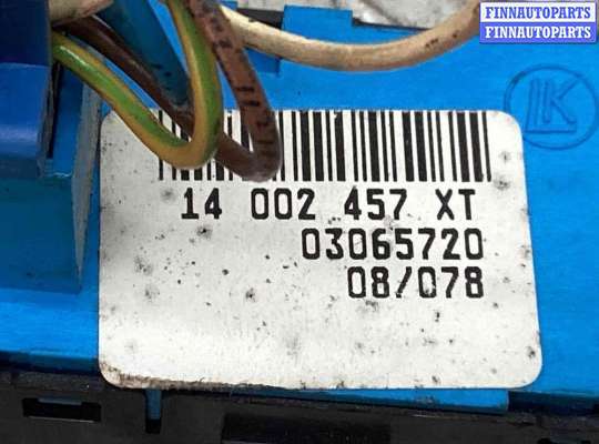 купить Кнопка центрального замка на Citroen Jumpy Jumpy II 2007-2016