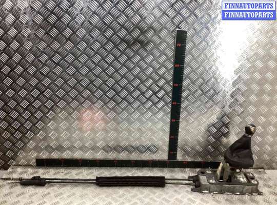 купить Кулиса на Volkswagen Caddy Caddy III (2K) 2004-2010