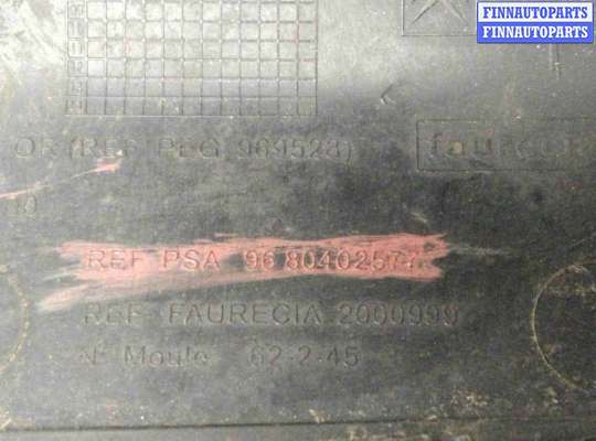 купить Заглушка (решетка) в бампер передний на Citroen C4 Picasso C4 Picasso (UD) 2006-2013