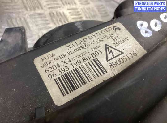 купить Фара передняя (комплект) на Citroen C5 I 2001-2004