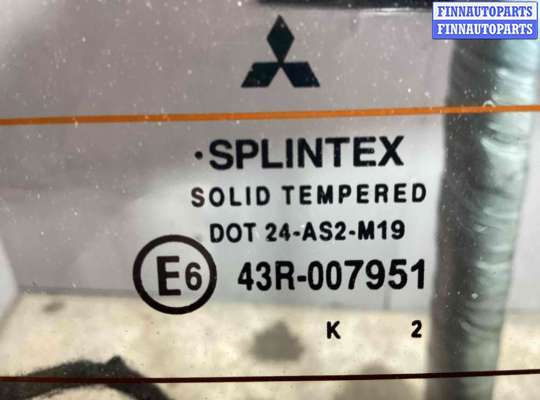 купить Крышка багажника (дверь 3-5) на Mitsubishi Colt Colt VI (Z30) 2008-2012 рестайлинг