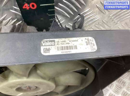 купить Вентилятор кондиционера на Opel Vectra Vectra C 2005-2009 рестайлинг