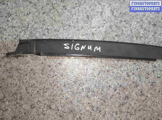 купить Щеткодержатель задний на Opel Signum Signum 2005-2008 рестайлинг