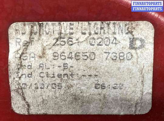 купить Фонарь противотуманный правый на Peugeot 407 407 2004-2010