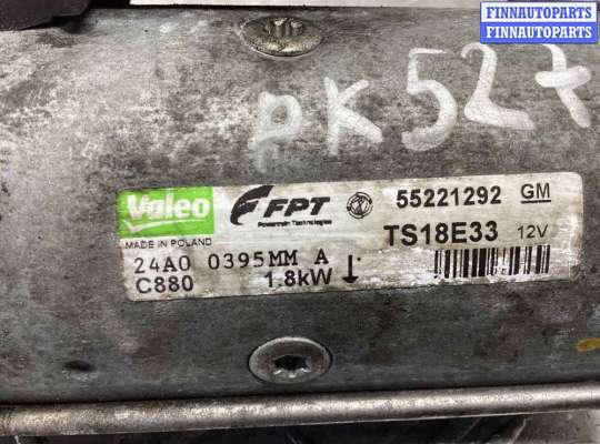 купить Стартер на Opel Corsa Corsa D 2006-2010