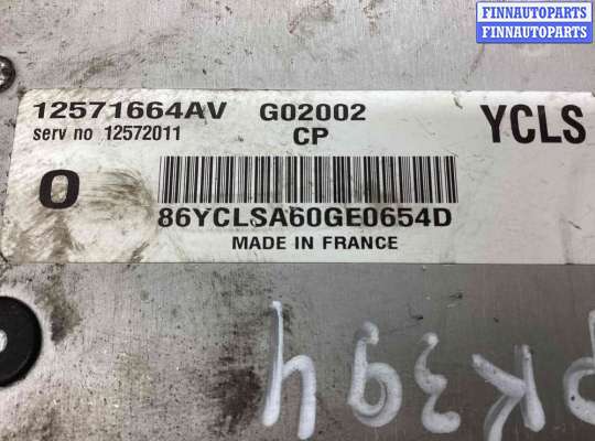 купить Блок управления двигателем на Opel Vectra Vectra C 2002-2005