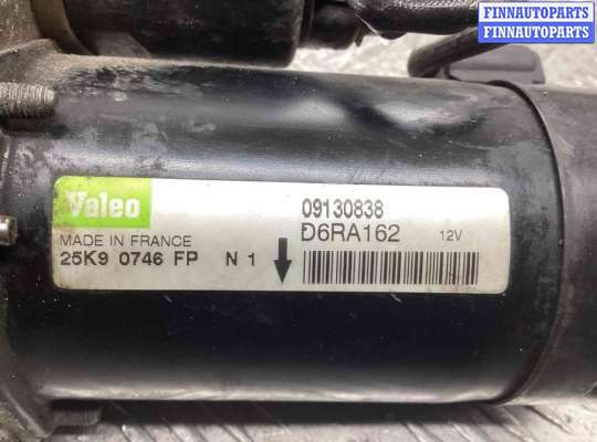 купить Стартер на Opel Vectra Vectra B 1999-2002 рестайлинг