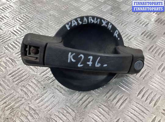 Купить Ручка наружная сдвижной двери правой на Fiat Doblo Doblo I (223) 2005-2009 рестайлинг Ручка наружная сдвижной двери правой FT555537 на Fiat Doblo Doblo I (223) 2005-2009 рестайлинг