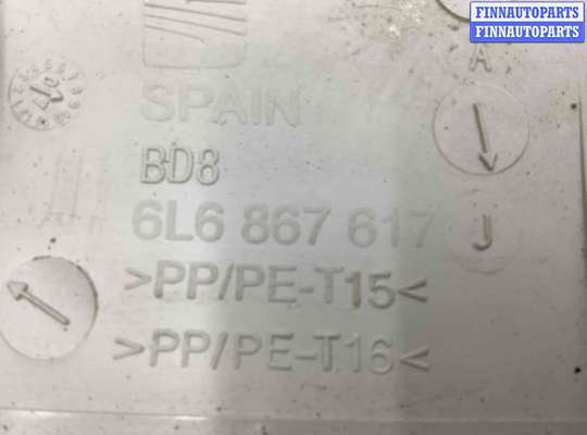 купить Обшивка багажника на Seat Ibiza Ibiza III (6L) 2002-2008
