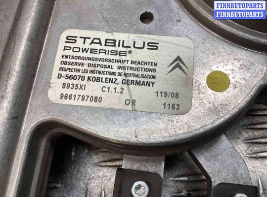 купить Механизм подъема крышки (двери) багажника на Citroen C5 C5 II 2008-2017