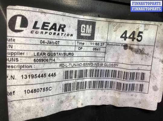 купить Обшивка двери задней левой (дверная карта) на Opel Vectra Vectra C 2002-2005