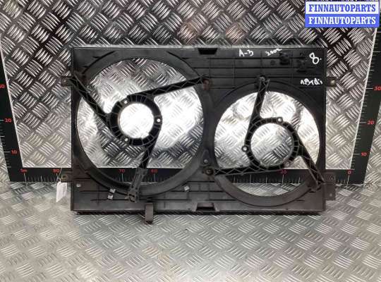 купить Диффузор вентилятора на Audi A3 A3 I (8L) 2000-2003 рестайлинг