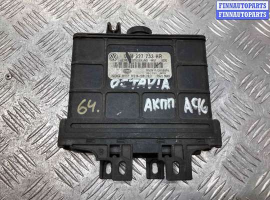 купить Блок управления АКПП на Audi A3 A3 I (8L) 2000-2003 рестайлинг