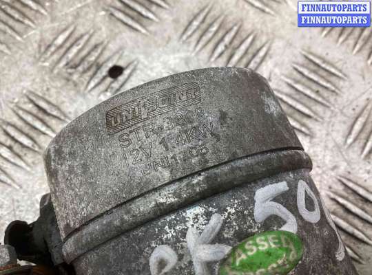 купить Стартер на Opel Combo Combo C 2004-2011 рестайлинг