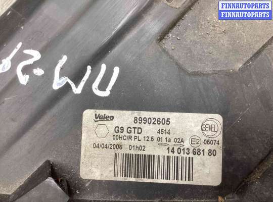 купить Фара левая на Citroen Jumpy Jumpy II 2007-2016