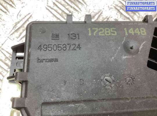 купить Замок багажника на Opel Astra Astra H 2004-2007