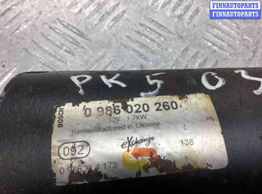 Стартер на Volkswagen Caddy III (2K)