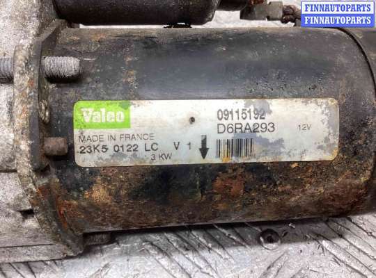 купить Стартер на Opel Astra Astra H 2004-2007