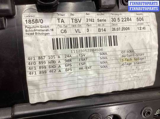 купить Обшивка двери передней левой (дверная карта) на Audi A6 A6 C6 (4F) 2004-2008