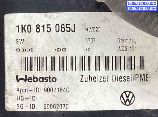 купить Автономный отопитель на Volkswagen Touran Touran I (1T) 2003-2006