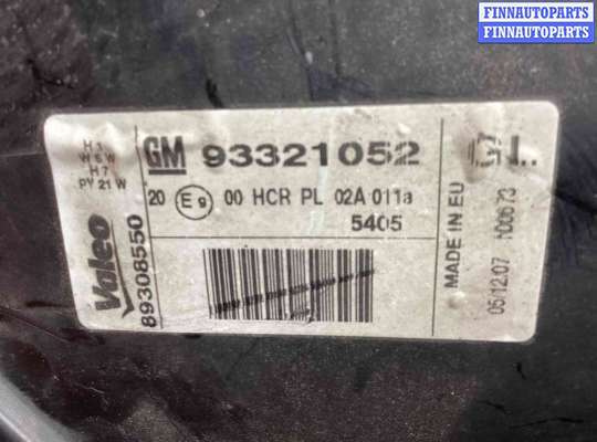 купить Фара левая на Opel Meriva Meriva A 2006-2010 рестайлинг