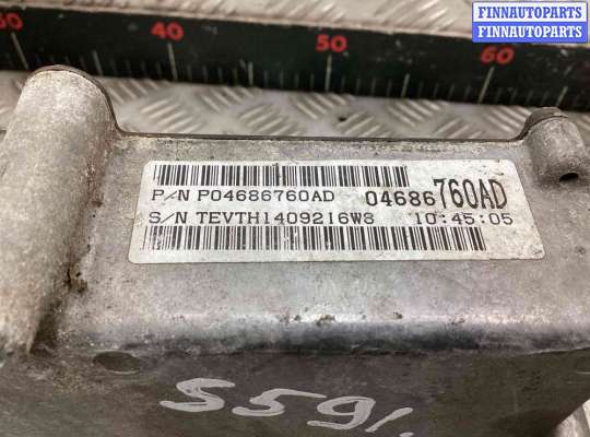 купить Блок управления АКПП на Chrysler Voyager Voyager III (GS) 1995-2001