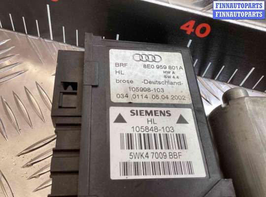 купить Стеклоподъемник задний левый на Audi A4 A4 B6 (8EC, 8E5) 2000-2004