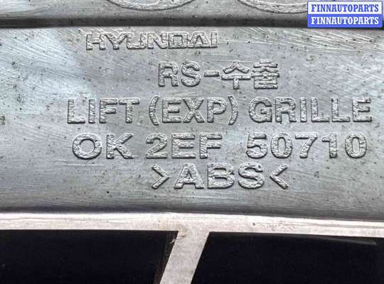 купить Решетка радиатора на Kia Carens Carens I (FJ) 2002-2006 рестайлинг