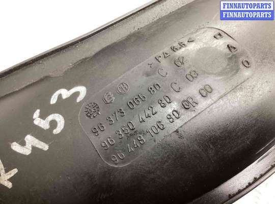 купить Патрубок интеркулера на Citroen Berlingo Berlingo I (MF) 2002-2008 рестайлинг