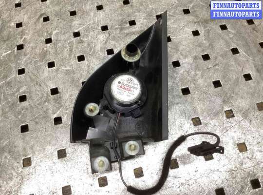 купить Динамик высокочастотный (пищалка) на Volkswagen Passat Passat B6 (3C) 2005-2010