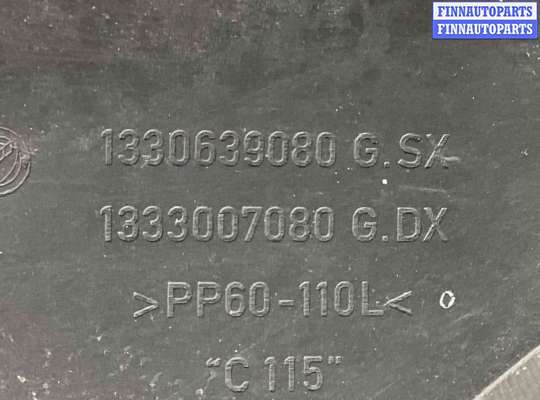 купить Дождевик на Fiat Ducato Ducato 1994-2006