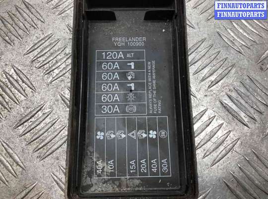купить Блок предохранителей на Land Rover Freelander Freelander I (LN) 1998-2006