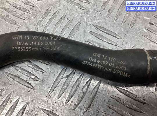 купить Патрубок (трубопровод, шланг) на Opel Vectra Vectra C 2005-2009 рестайлинг
