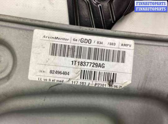 купить Стеклоподъемник передний левый на Volkswagen Touran I (1T) 2003-2006
