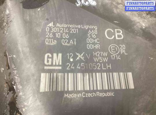 купить Фара левая на Opel Zafira Zafira B 2005-2008