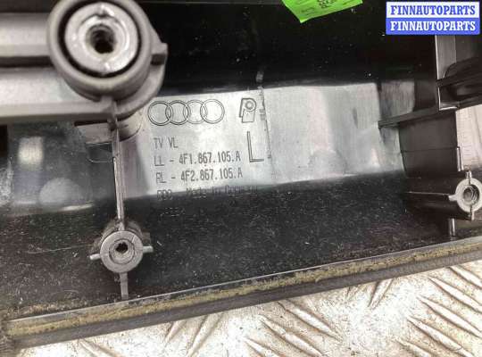 купить Ручка внутренняя передняя левая на Audi A6 A6 C6 (4F) 2004-2008