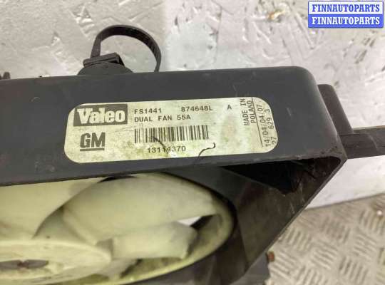 купить Вентилятор радиатора на Opel Signum Signum 2003-2005