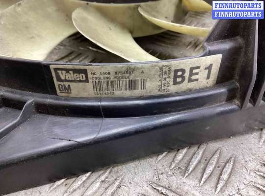 купить Вентилятор радиатора на Opel Signum Signum 2003-2005