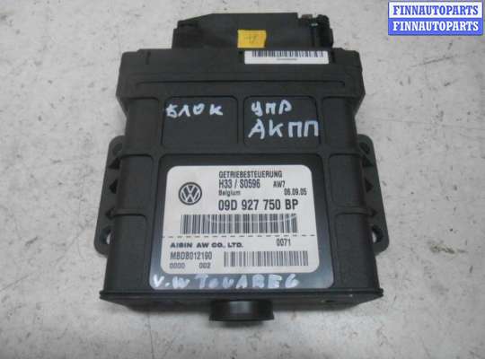 купить Блок управления АКПП на Volkswagen Touareg I (7L) 2002-2010