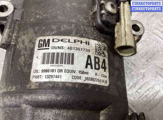 купить Компрессор кондиционера на Opel Astra Astra H 2007-2010 рестайлинг