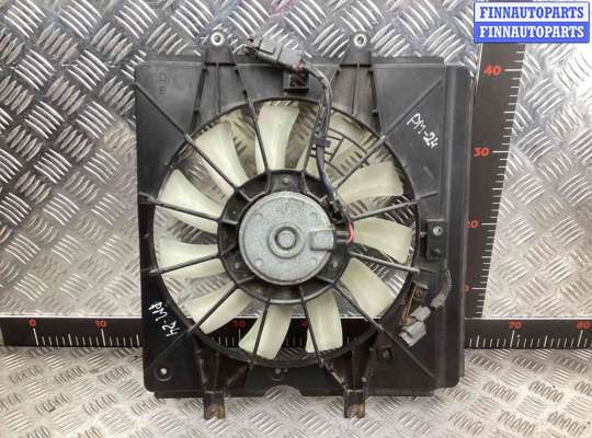 купить Вентилятор радиатора на Honda CR-V CR-V II (RD8, RD9) 2004-2006 рестайлинг