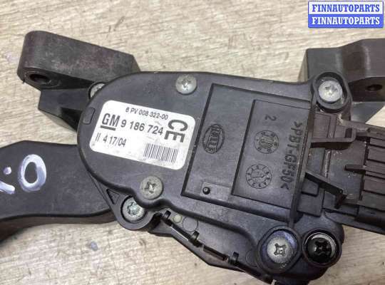 купить Педаль газа на Opel Vectra Vectra C 2002-2005