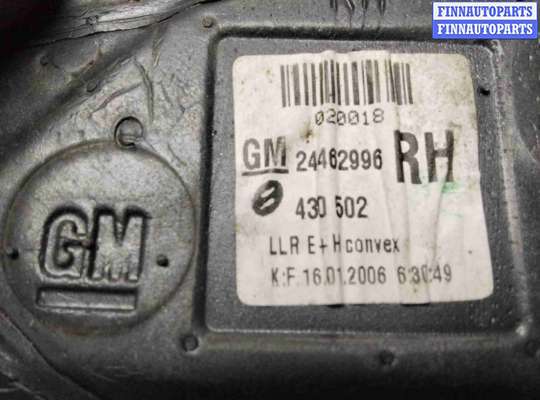 купить Зеркало наружное правое на Opel Astra Astra H 2004-2007