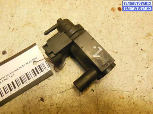 купить Клапан электромагнитный на Audi A6 A6 C6 (4F) 2004-2008